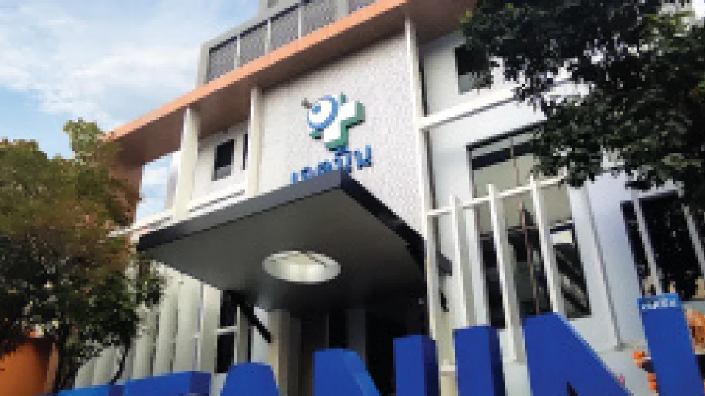Jetanin Hospital